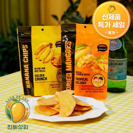 [신제품 특가세일] 낄낄상회 혼합칩세트 바나나칩10 + 드라이망고10